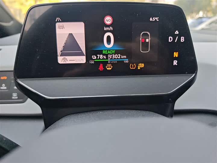 Volkswagen ID.3 2025 2025款 聪明款 出众版