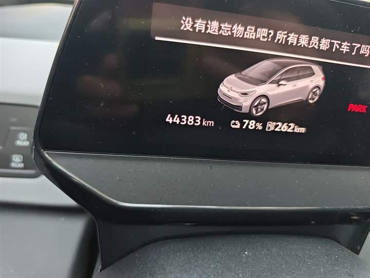 Volkswagen ID.3 2025 2025款 聪明款 出众版