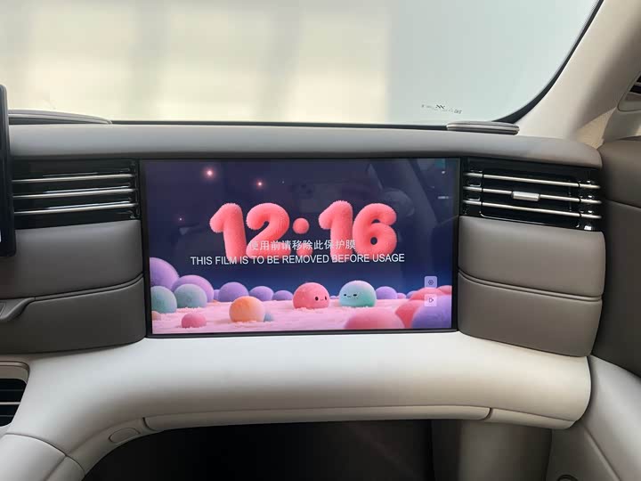 IM motors LS6 2026 2026款 增程 52 Max