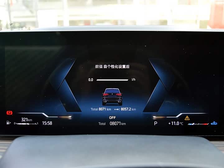 BMW X5 2025 2025款 xDrive 40Li M运动曜夜套装