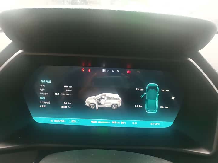 XPeng G3 2022 2022款 G3i 520G