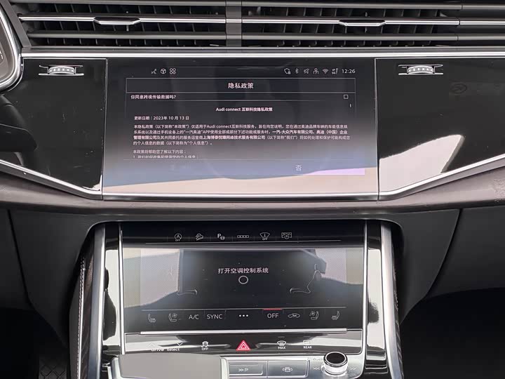 Audi Q8 2024 2024款 55 TFSI 豪华动感型