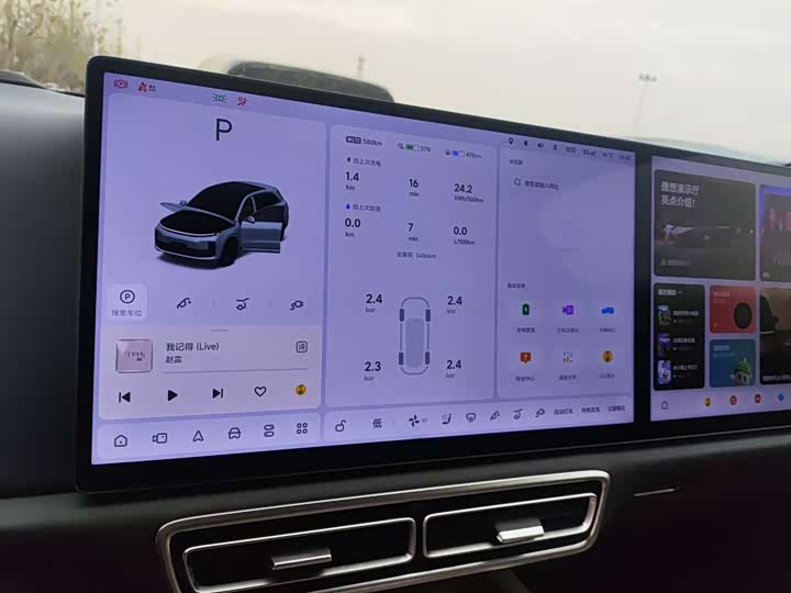 LiXiang L6 2025 2025款 Pro 智能焕新版