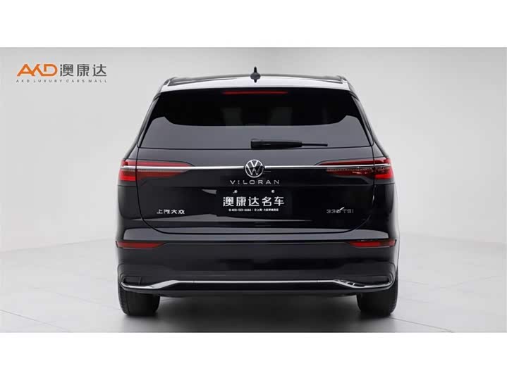 2024 Volkswagen Viloran