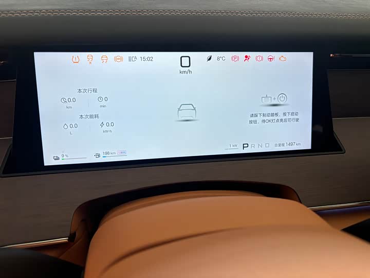 BYD Han L 2025 2025款 DM-i 200KM激光雷达旗舰型