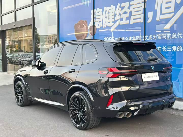 BMW X5 M 2023 2023款 X5 M 雷霆版