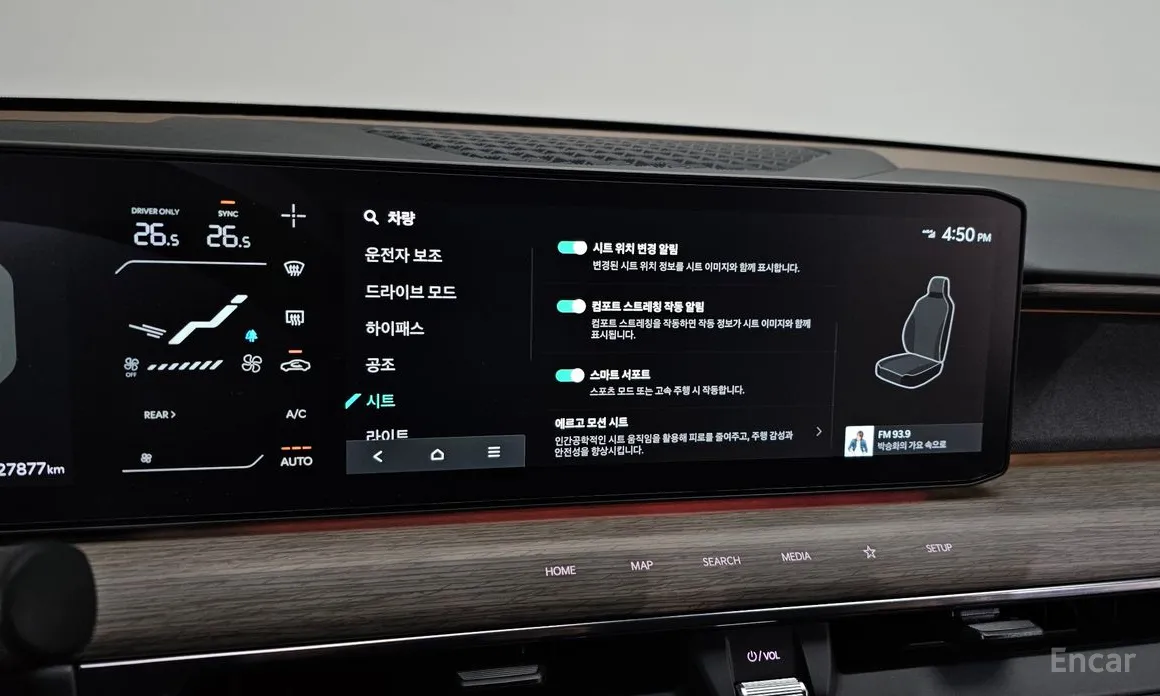 Kia EV9 2023 Long Range 4WD