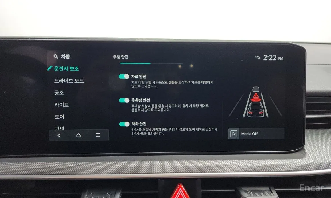 Kia K5 2023 2.0 LPi(Rent)