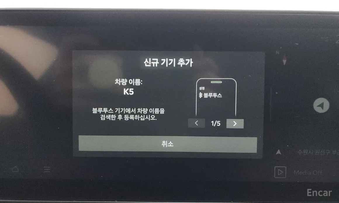 Kia K5 2023 2.0 LPi(Rent)