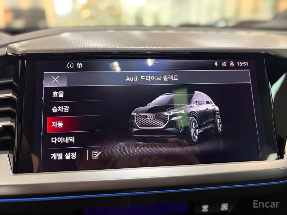 Audi Q4 e-tron 2022 40