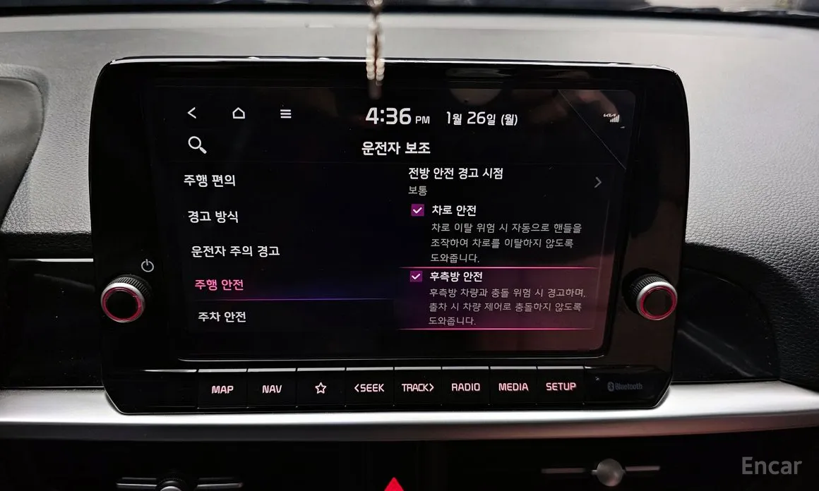 Kia Morning 2023 Signiture