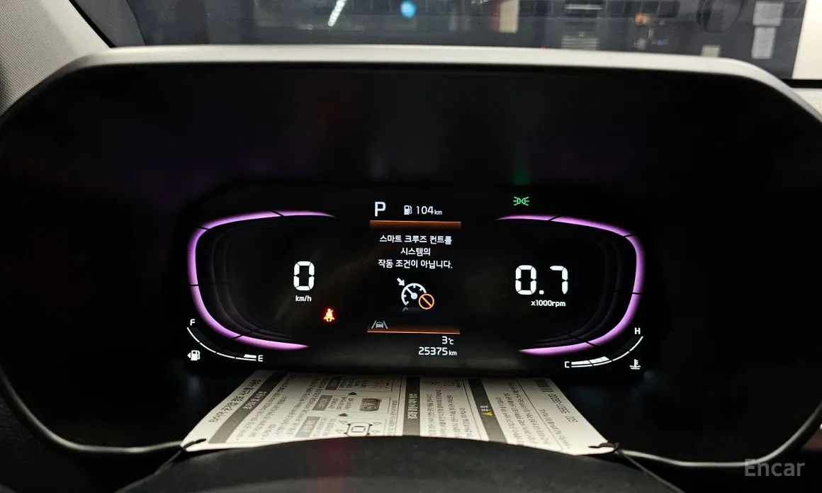 Kia Morning 2023 Signiture