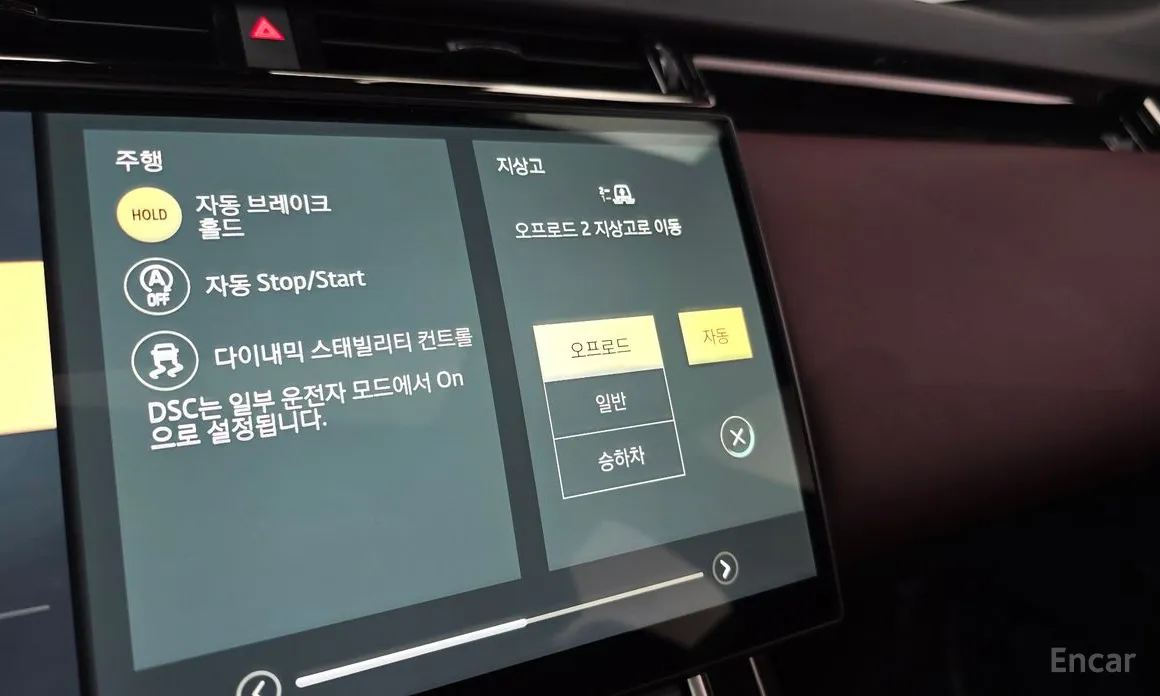 Land Rover Range Rover Velar 2017 3.0 P400 Dynamic HSE