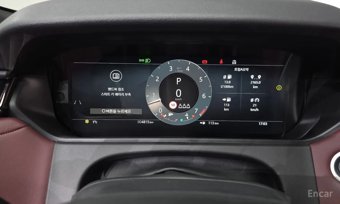 Land Rover Range Rover Velar 2017 3.0 P400 Dynamic HSE