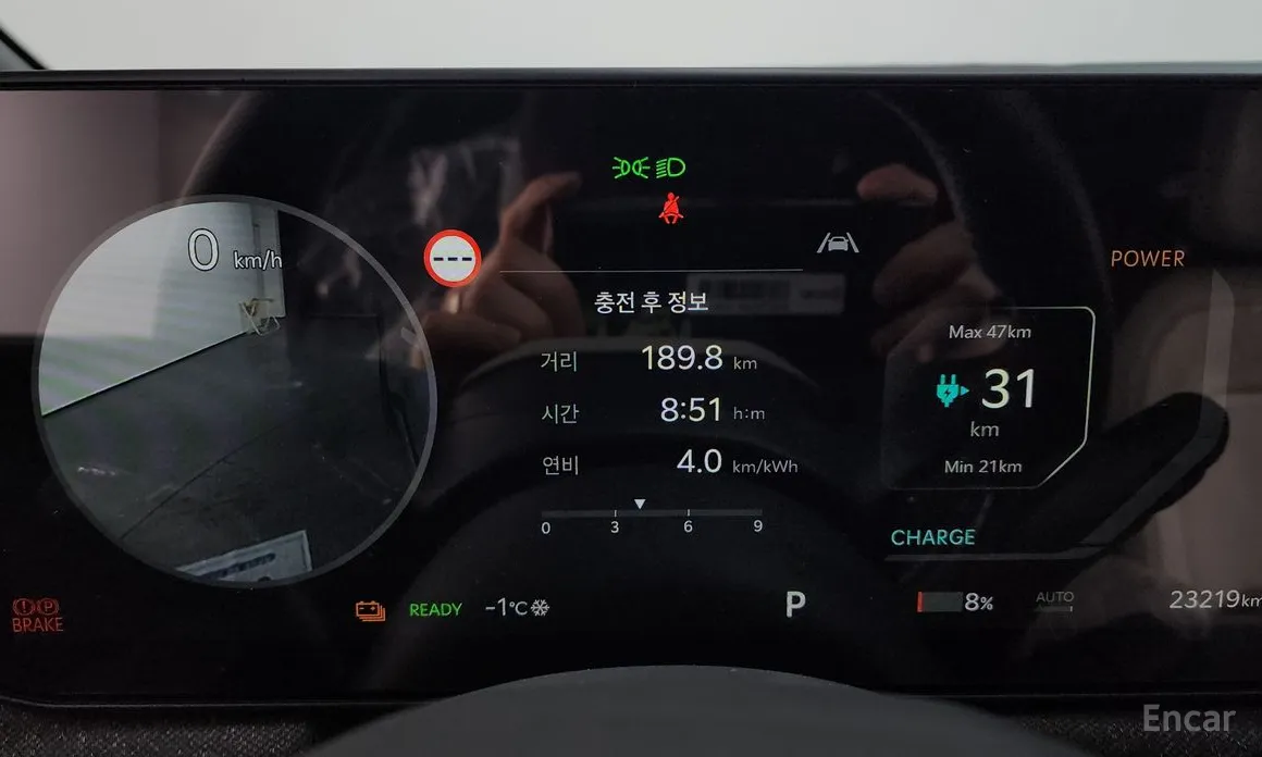 Kia EV3 2024 Long Range 2WD