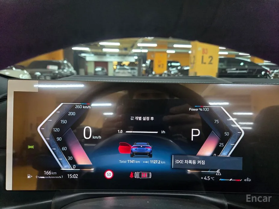 BMW 4 Series 2021 420i M Sport Convertible