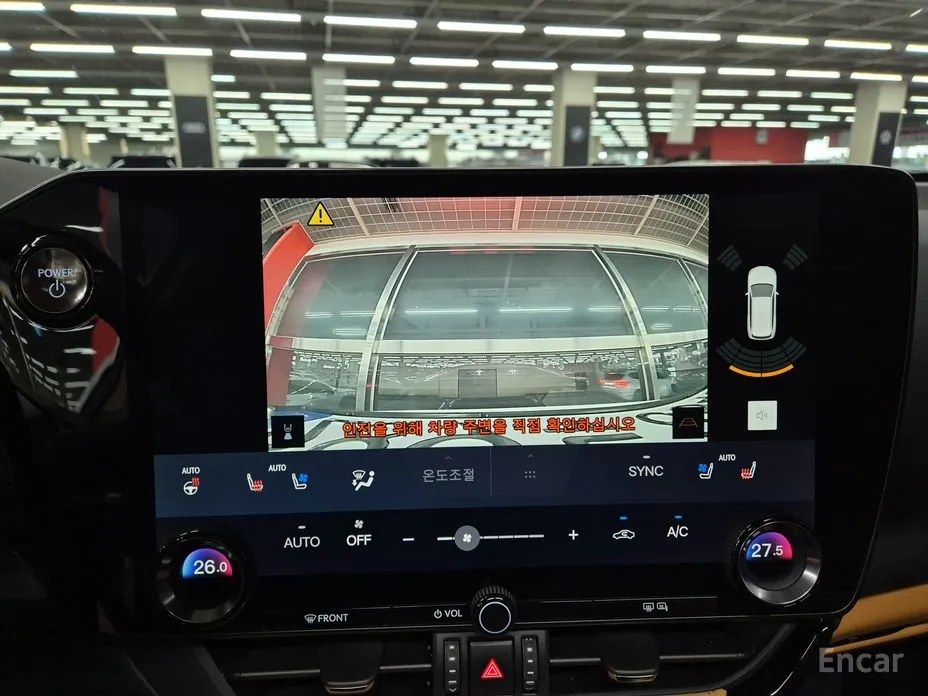 Lexus NX 2022 Premium