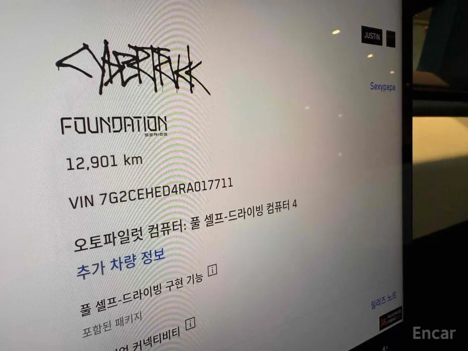 Tesla Cybertruck 2023 AWD