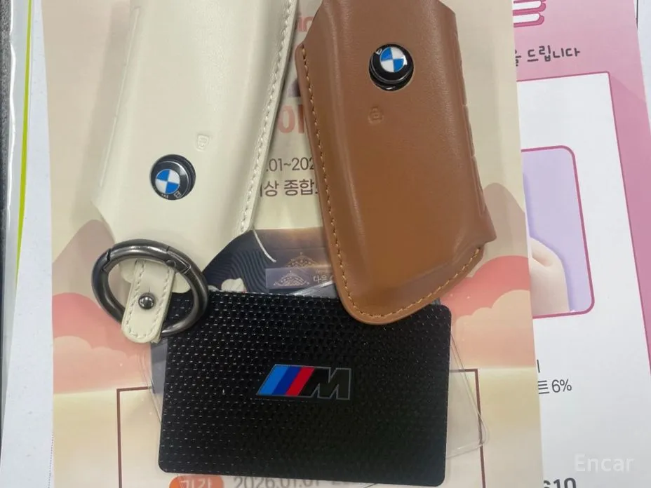 BMW X1 2023 M35i xDrive