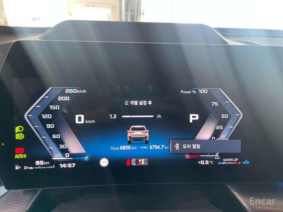 BMW X1 2023 M35i xDrive