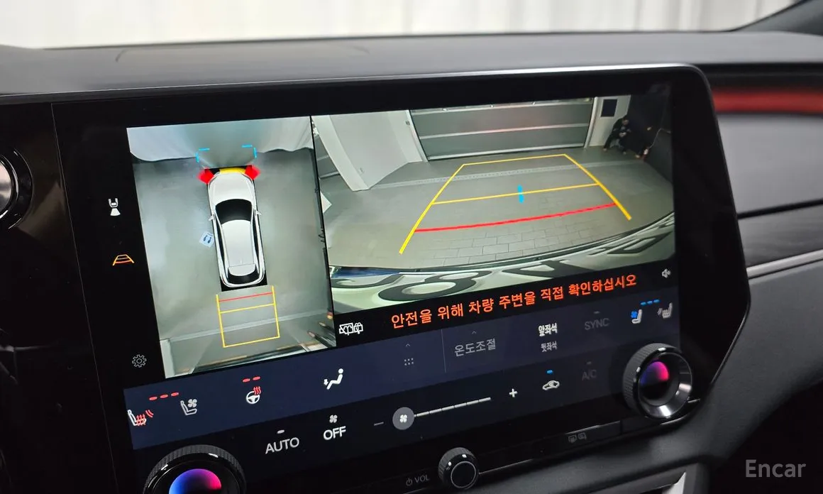 Lexus RX 2023 Luxury