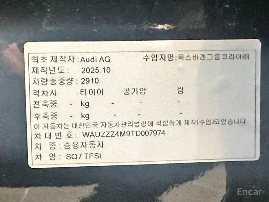 Audi SQ7 2023 4.0 TFSI Quattro