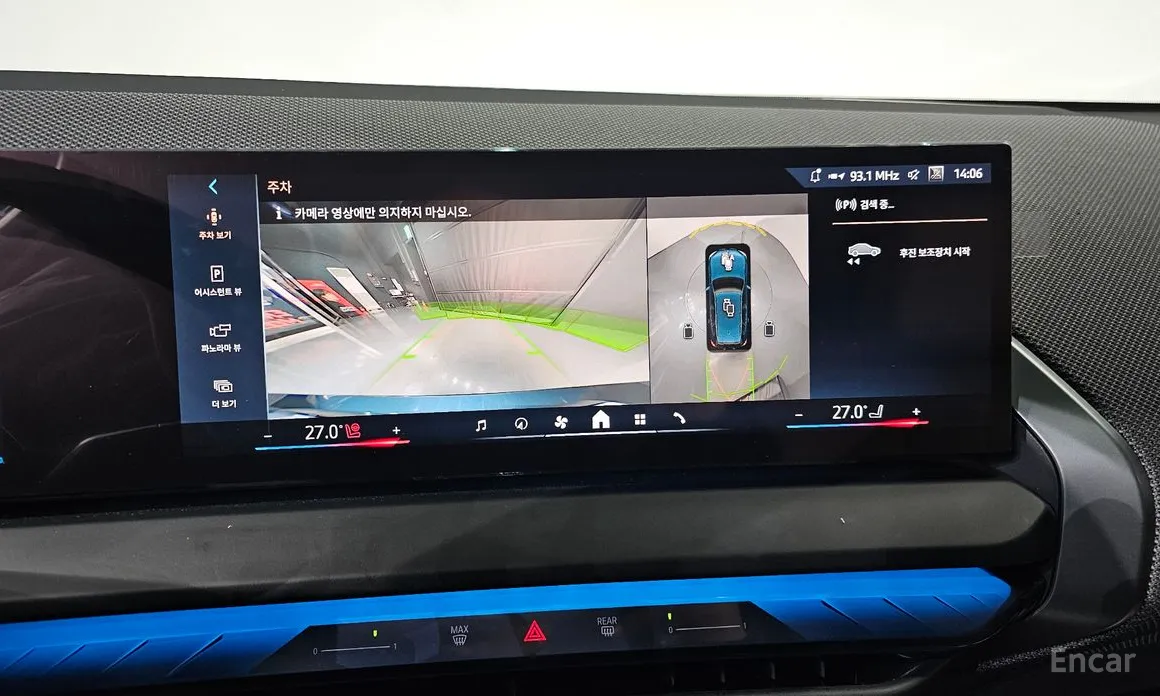 BMW X3 2024 xDrive 20 M Sport Pro