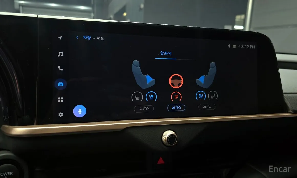 Toyota Crown 2023 2.5 4WD Hybrid