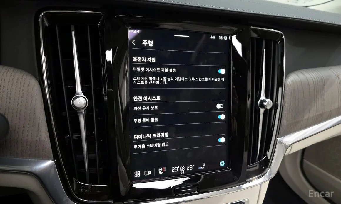 Volvo S90 2016 B6 AWD Ultimate Bright