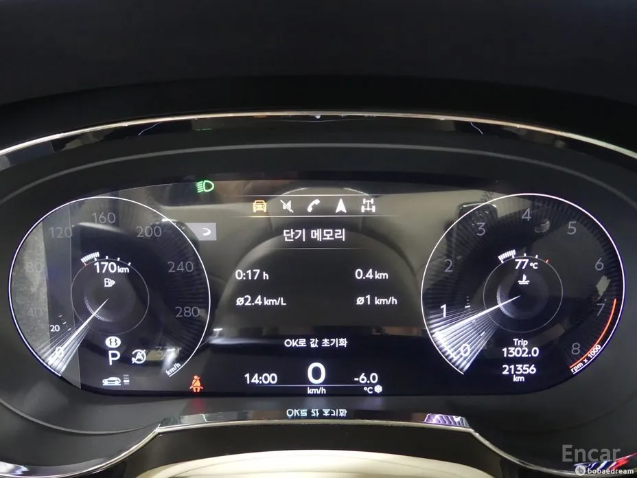 Bentley Bentayga 2016 4.0 V8