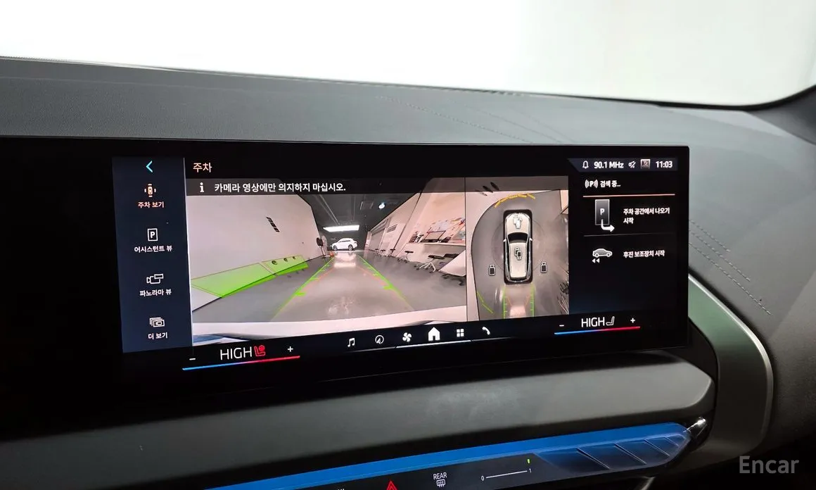 BMW X3 2024 xDrive 20 M Sport