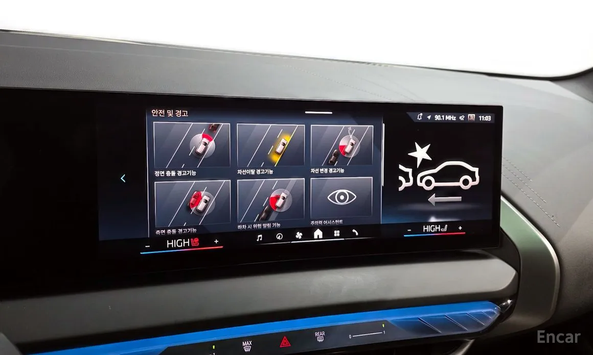 BMW X3 2024 xDrive 20 M Sport