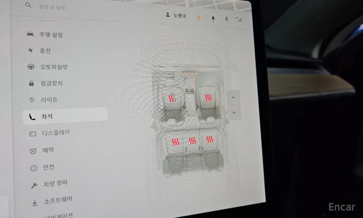 Tesla Model Y 2020 Performance