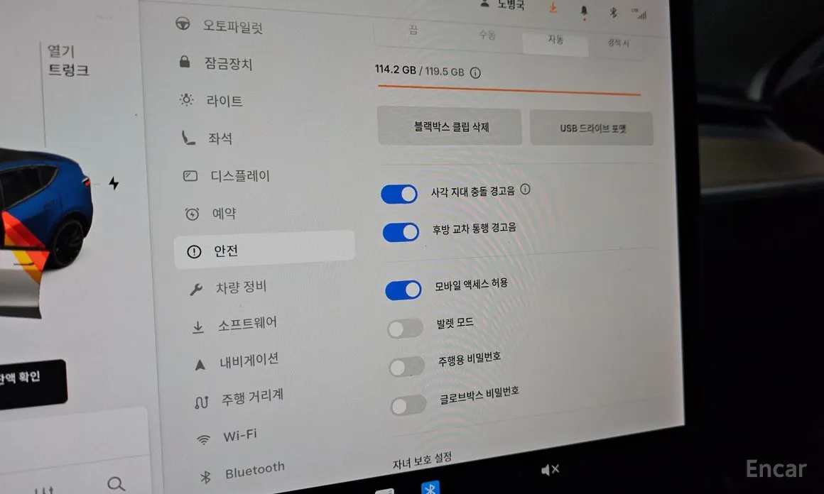 Tesla Model Y 2020 Performance