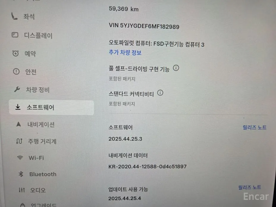 Tesla Model Y 2020 Performance