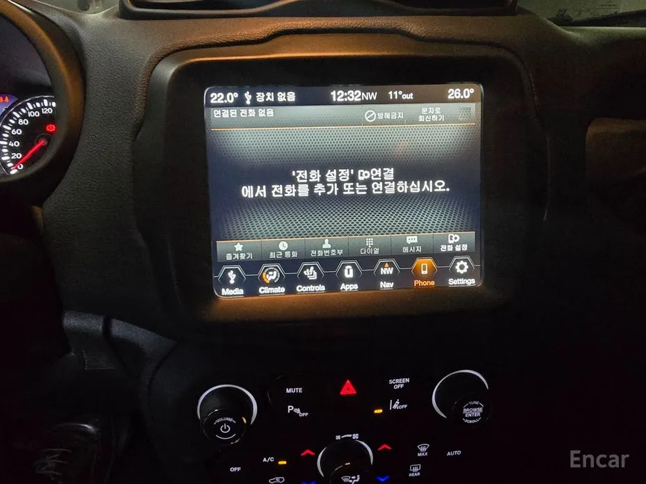 Jeep Renegade 2015 2.4 Limited AWD