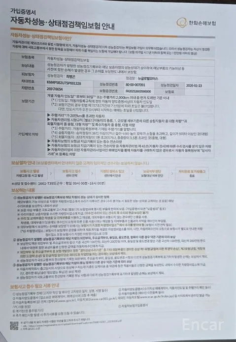 Renault Grand Koleos 2024 1.5 E-TECH Iconic 2WD