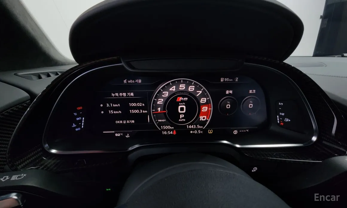 Audi R8 2016 5.2 V10 Performance Coupe