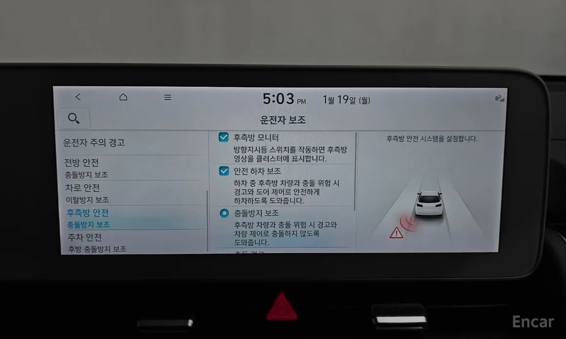 Hyundai Ioniq 5 2021 Long range