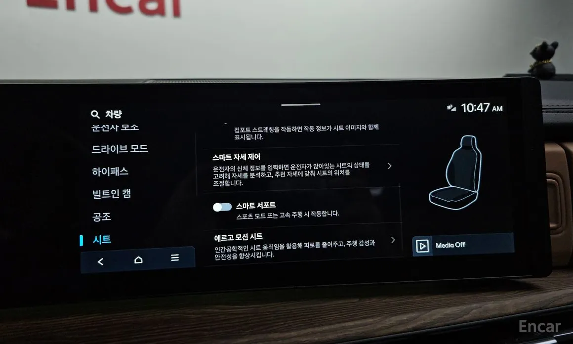 Hyundai Santa Fe 2023 Gasoline 2.5T 4WD