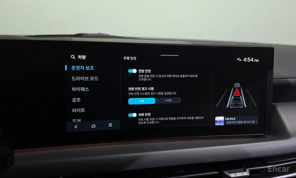 Hyundai Sonata 2023 2.0