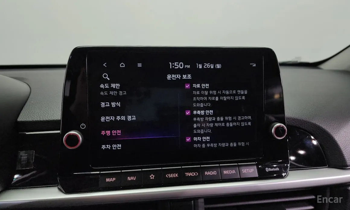 Kia Morning 2023 Prestige