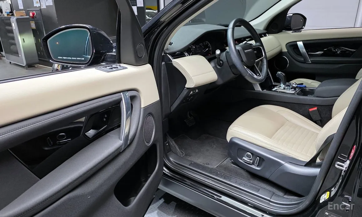 Land Rover Discovery Sport 2020 P250 S