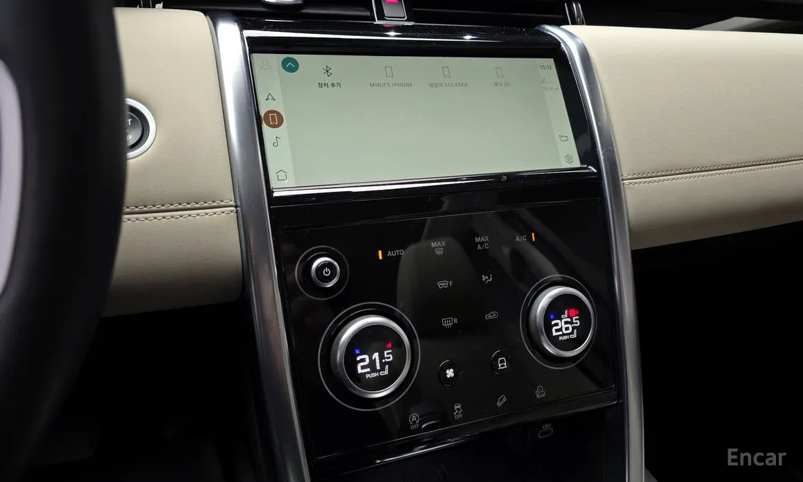 Land Rover Discovery Sport 2020 P250 S