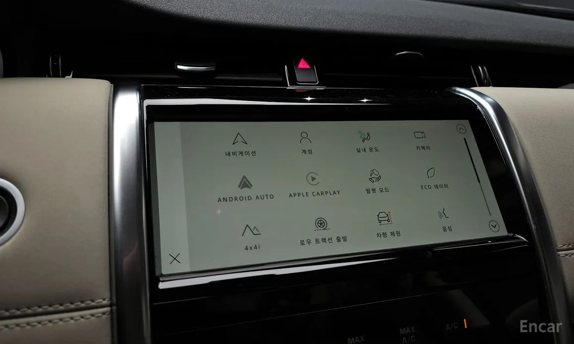 Land Rover Discovery Sport 2020 P250 S