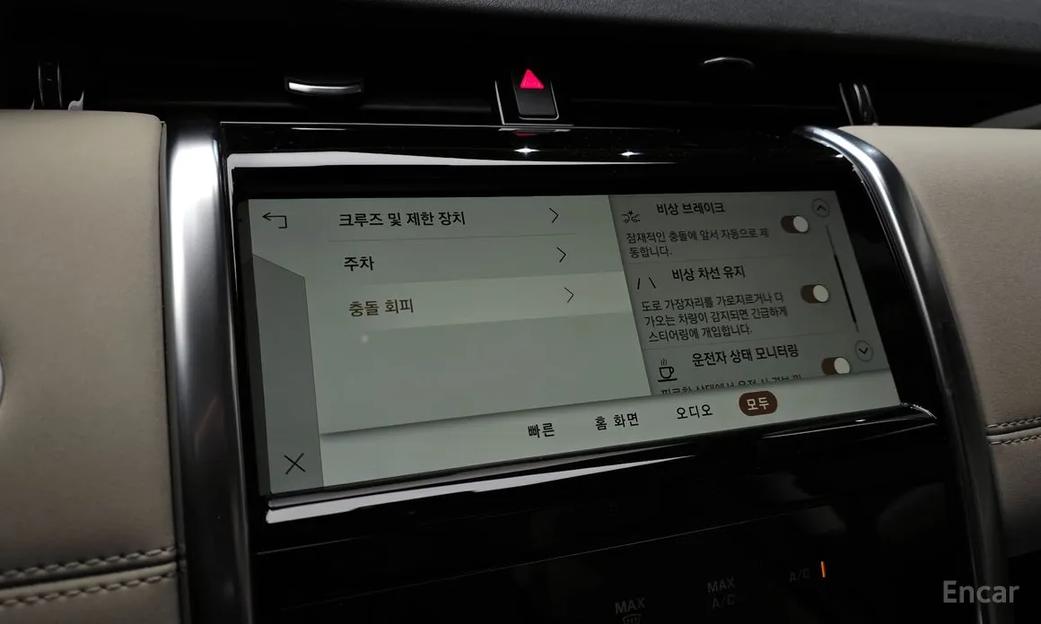 Land Rover Discovery Sport 2020 P250 S