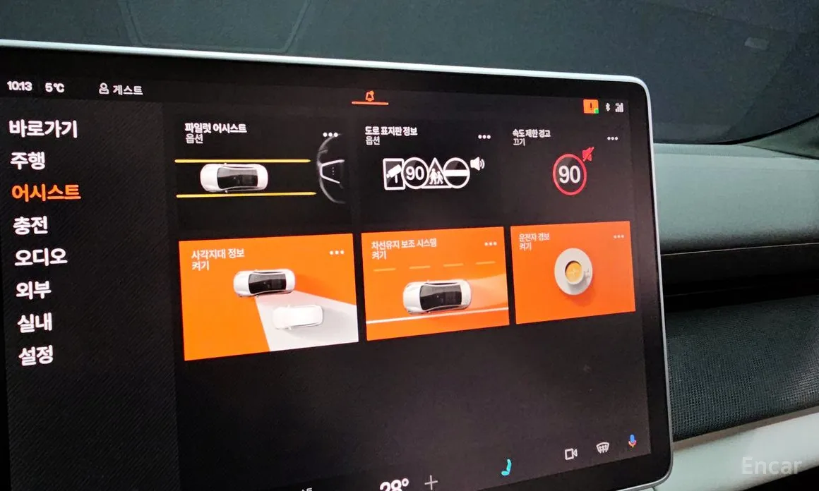 Polestar 4 2024 Long Range Duel Moter