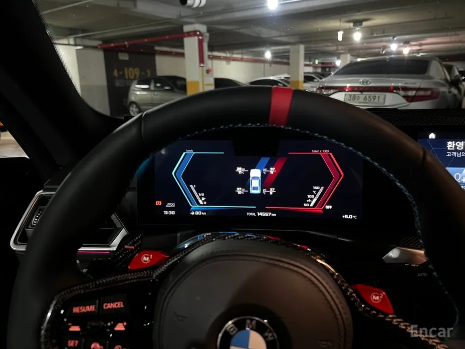 BMW M2 2023 M2 Coupe