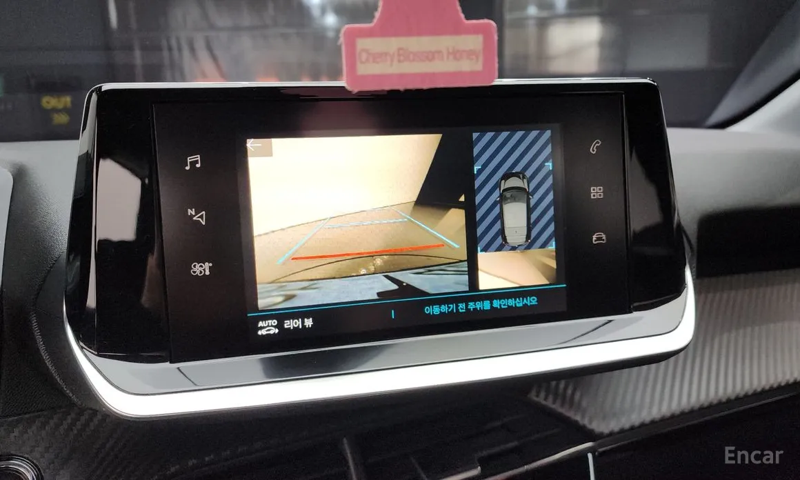 Peugeot 208 2020 Allure