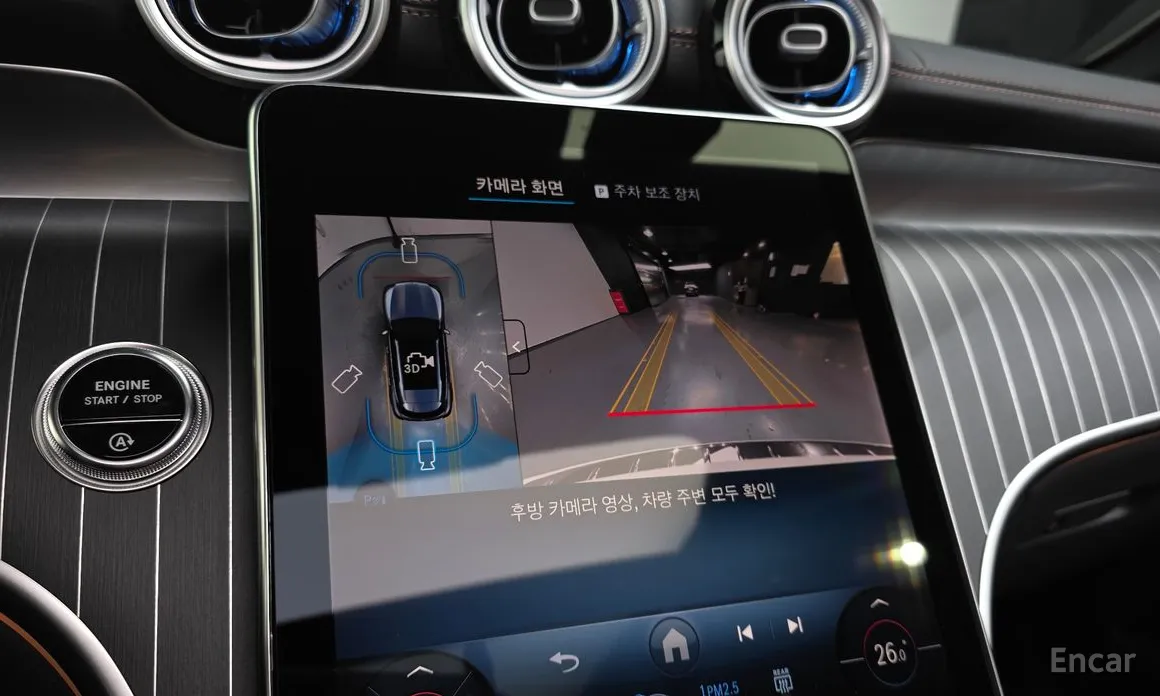 Mercedes-Benz GLC-Class 2023 GLC300 4MATIC AMG Line